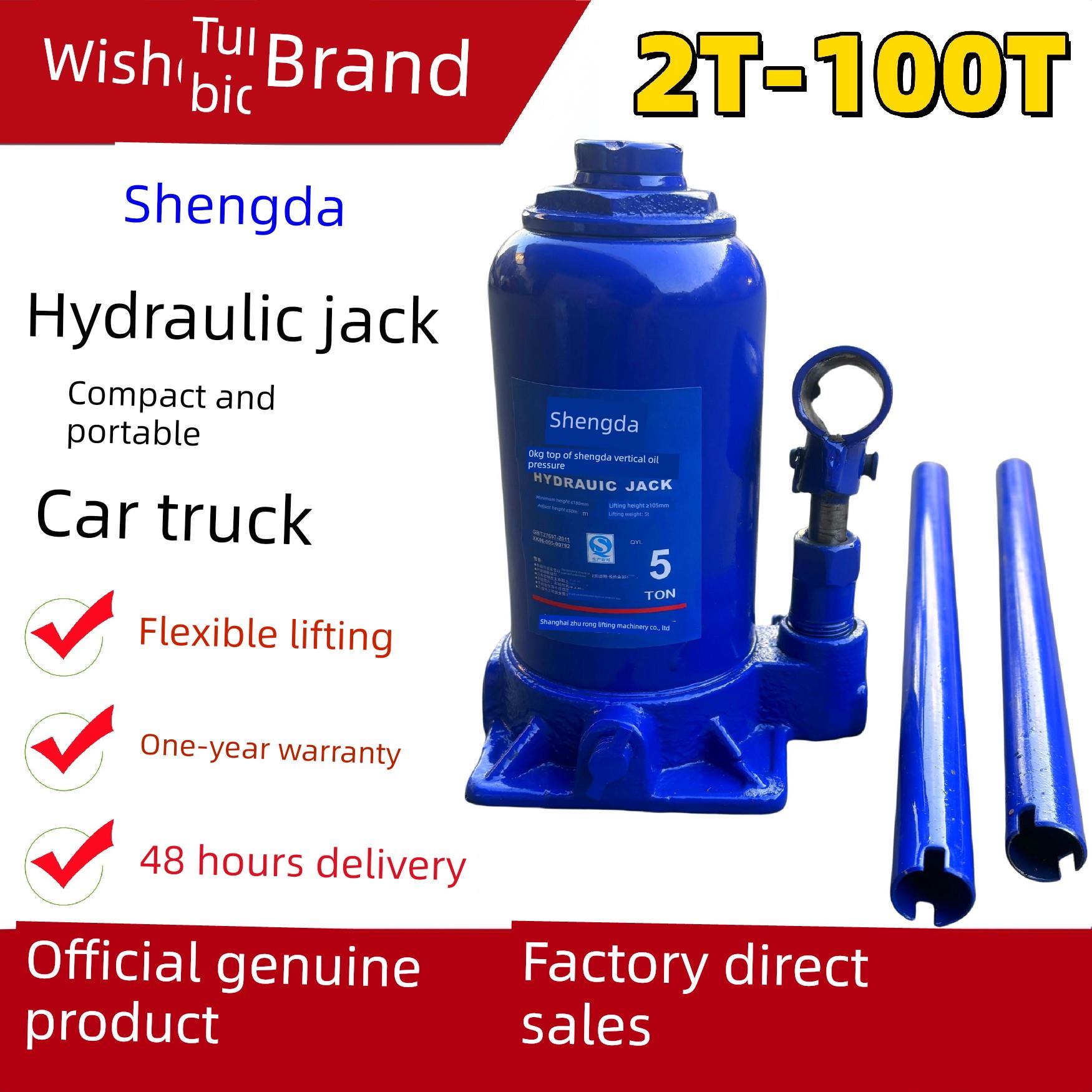 升达液压0公斤顶车垂直液压0公斤顶车卡车2吨5吨50吨0公斤顶