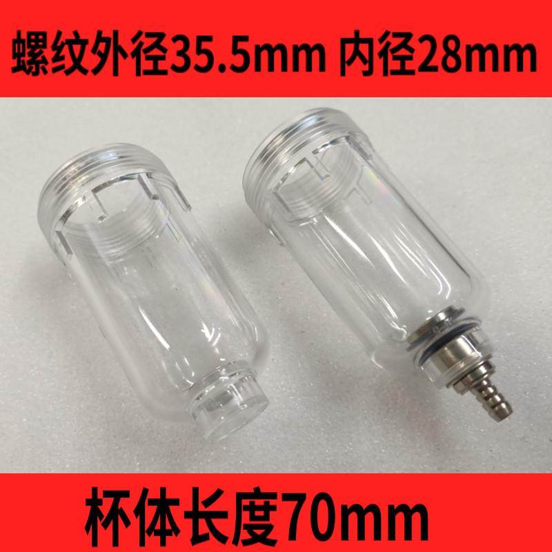 AC/AFC2000过滤器油水分离器气动过滤器配件水杯、油杯(亚德客型)