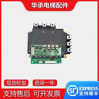 星玛电梯三菱模块PM150RLA120/PM100RL1A120PM75RLA驱动板IPM-RLA
