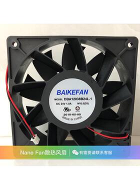 原装BAIKE DBA12038B24L-1 24V 1.0A 大风量双滚珠变频器散热风扇