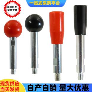 M10 GN310 电木 机床 钻床 手柄杆 杆臂把手 球头 操作