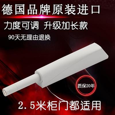 海蒂诗柜门反弹器按压式暗装反弹开关免拉手自弹器磁吸 按弹器