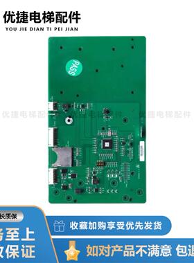 电梯配件 迅达3600 3300AP 轿厢SCOPSI ID.NR.57636346 原装全新