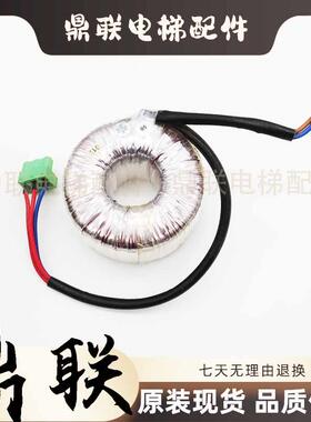 通力电梯小机房门机变压器 线圈89794G02 新款901139G02 原装质保