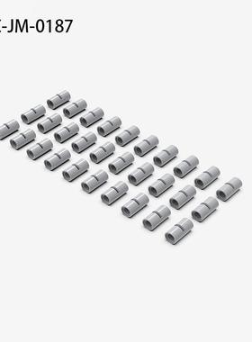 中鸣 机器人 销连器积木零件 配件系列JMC-JM-0187