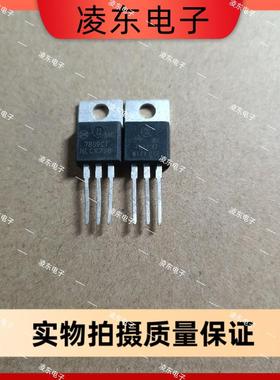 MC7809CT MC7812CT LM317T MC7805CT 拆机现货 TOP42C 稳压三极管