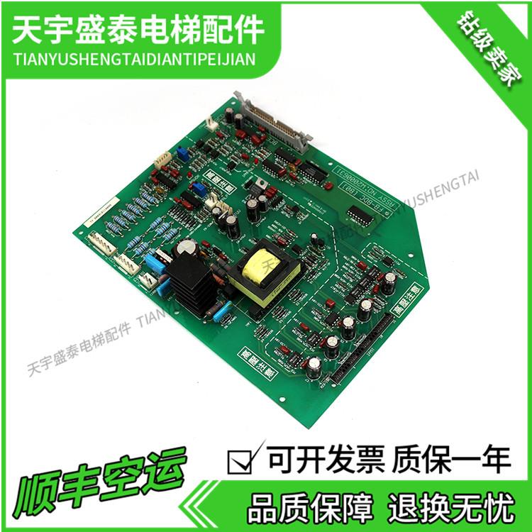 永大日立驱动板 FB-BDC BO W2000631永大驱动板 现货质保原厂原装