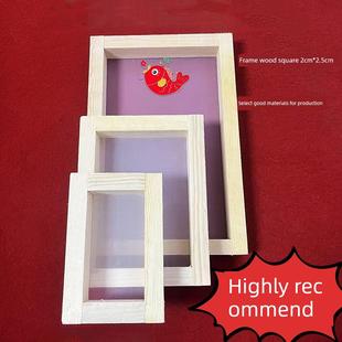 鱼缸滤网矩形多规格超细周转箱过滤器80目过滤黄水鱼粪鱼粪