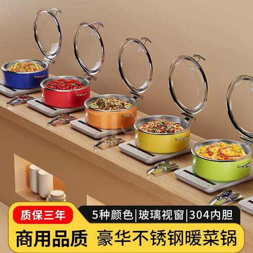 酒店早餐自助餐炉保温炉暖菜锅304不锈钢电加热布菲炉商用保温锅