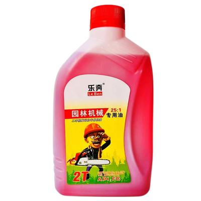正品汽油锯机油2t燃烧混合油二冲程四冲程割草机园林机械专用机油