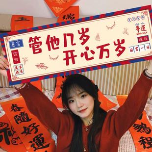 生日旅游拍照道具手持小横幅手拉旗户外定制条幅生日快乐派对用品