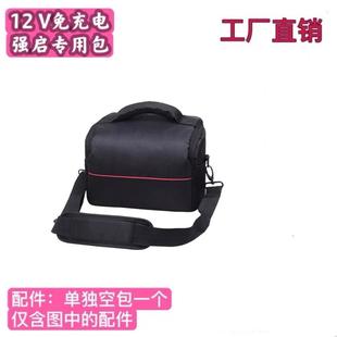 超级电容强启包手提包背包可以装双排6个超级法拉电容强起配件