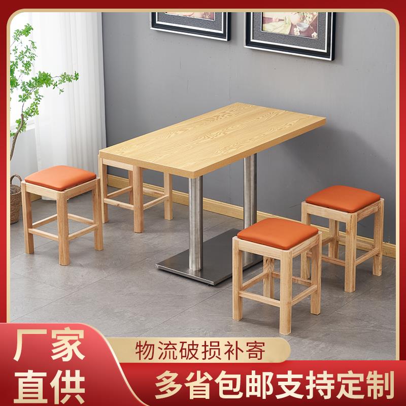 快餐店桌椅实木凳组合面 面馆餐饮店小吃桌椅早餐奶茶店商用桌椅