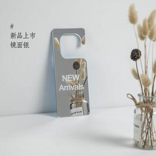 ins吊牌网红服装店亚克力衣架挂牌上新NewArrivals打折促销牌SALE