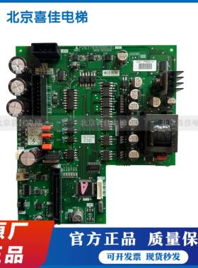 三菱凌云电梯驱动板P203737B000G01/P203709B000G01原装现货全新