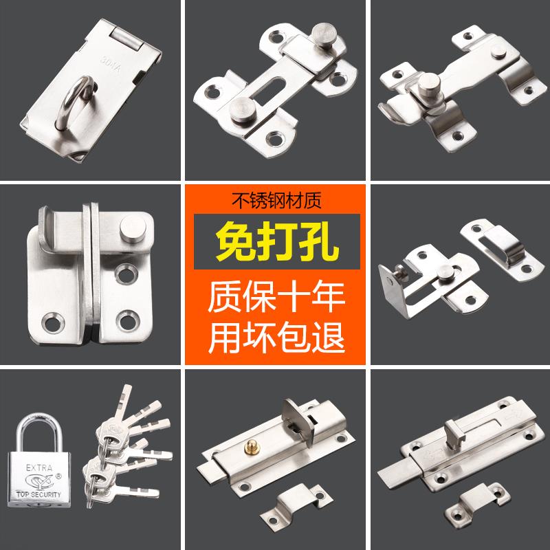 不锈钢门扣门栓锁扣移门房门搭扣锁卫生间门闩插销包邮
