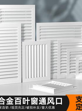 暖气罩原木色灰色地暖罩分水器遮挡罩黑色米黄色百叶装饰网百叶窗