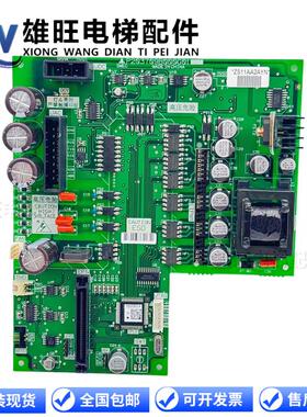 三菱电梯凌云驱动板 P203709B000G01/G11原装正品 P203780B000G01