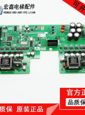 三菱凌云电梯驱动板P203741B000G01 LEHY-II能量反馈板p203741B