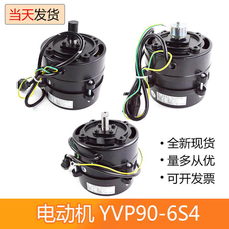 YVP90-6S4展鹏电梯门机马达 三相异步调速电动机DTY90A6 电梯配件