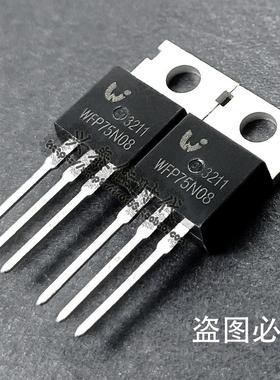 WFP75N08 75A/80V TO-220 N沟道场效应三极管 3个起包邮