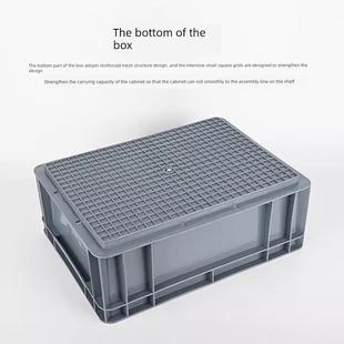 欧盟周转箱过滤箱塑料篮矩形加厚龟养殖超大工业物流转运箱储存箱