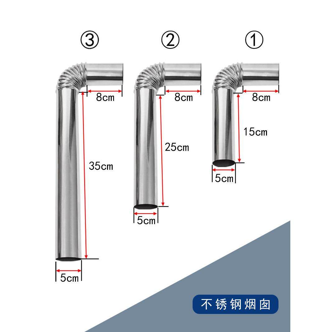 燃气商用灶面煮桶蒸汽机包炉煮锅不锈钢排烟管排烟管烟囱配件,大家电,烟灶排烟管,淘宝优惠券,粉丝福利购,淘宝优惠卷