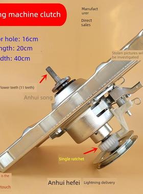 适用事达洗衣机离合器RB10027S RB10016ES WB100S RVP101521G