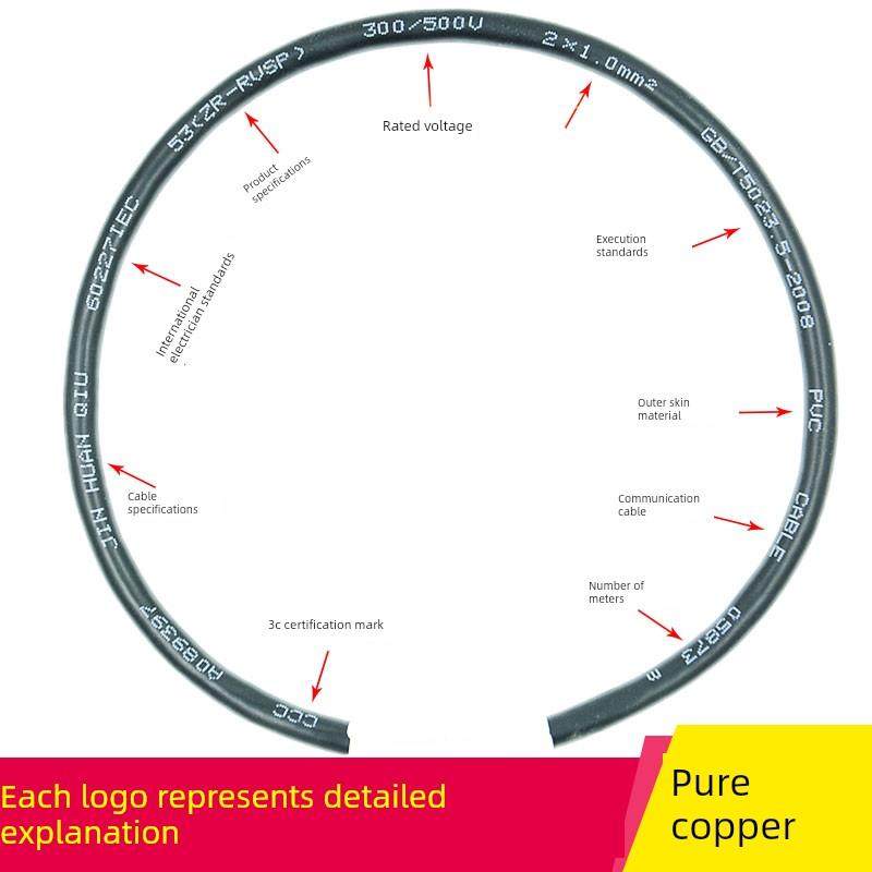 RVV2芯3芯4芯*0.5 0.75 1.0 1.5 2.5 4平方 监控电源线国标护套线