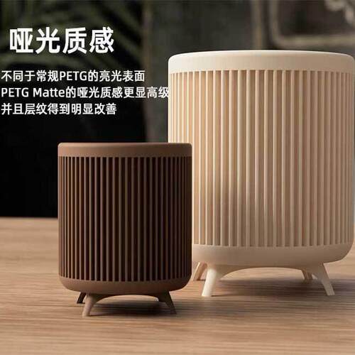 魔创PETG哑光3d打印耗材哑光质感FDM线材 Matte-PETG厂家直销
