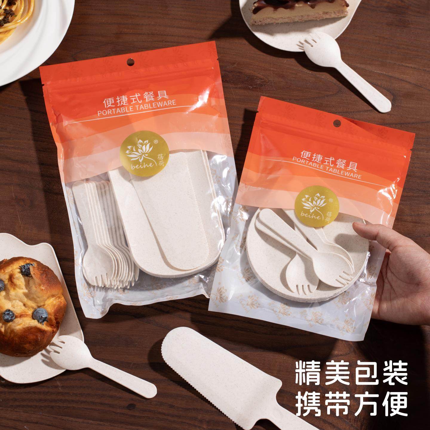 一次性三和一生日套装硬质长柄吃聚会环保甜品精致包装家庭聚餐