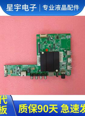 原装康佳LED55K36 A55U QLED48X60U A65U OLED55X60U主板35021991