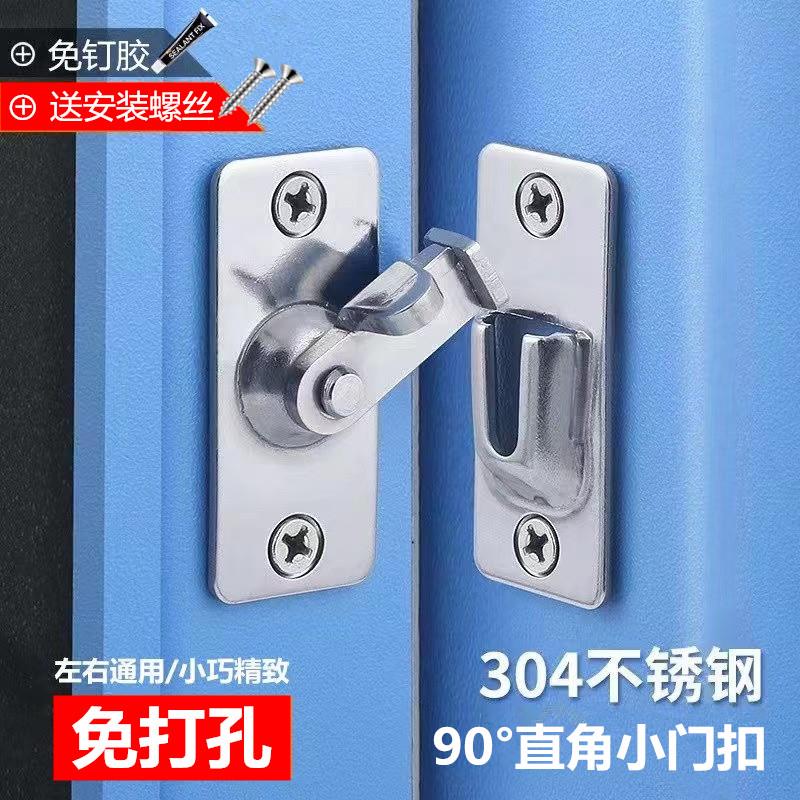 304加厚不锈钢插销锁防盗门移门直角扣门栓锁木门90度搭扣免打孔