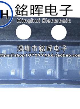 RN2425 丝印 RE SOT23 PNP 50V 800mA 200mW 贴片带阻三极管 原装