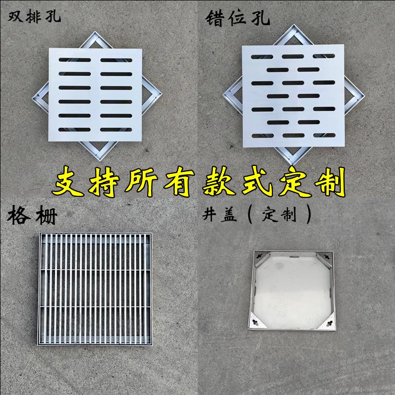 304不锈钢井盖隐形雨水篦子线性排水沟盖板下水道格栅圆方形定制