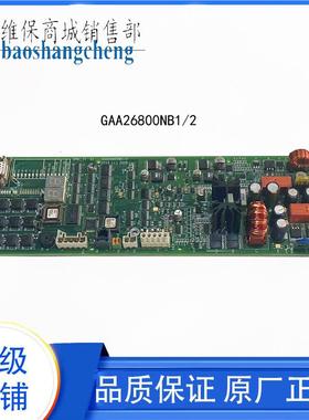 奥的斯电梯抱闸电源板SPBC-I松闸板 GCA GAA26800NB1 KB1 NB1/2