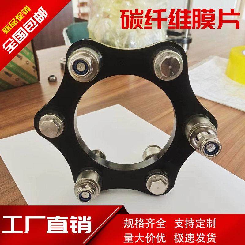 LF冷却塔减速风机碳纤维膜片凉水塔联轴器膜片缓冲垫传动轴配件