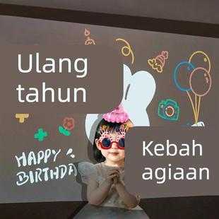 生日氛围感道具投影灯生日快乐氛围灯今天我生日气氛装饰场景布置