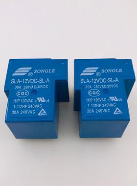 SLA-12VDC-SL-A一组常开4脚30A250VAC宁波松乐继电器T90 HF2150