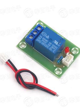 XH-M118 继电器模块 5V 12V 24V供电 输出1路 常开常闭10A 送线