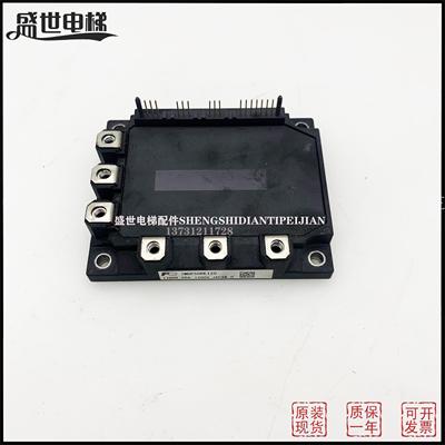 三菱电梯配件/三菱扶梯驱动模块/7MBP50RE120/原装正品现货实物