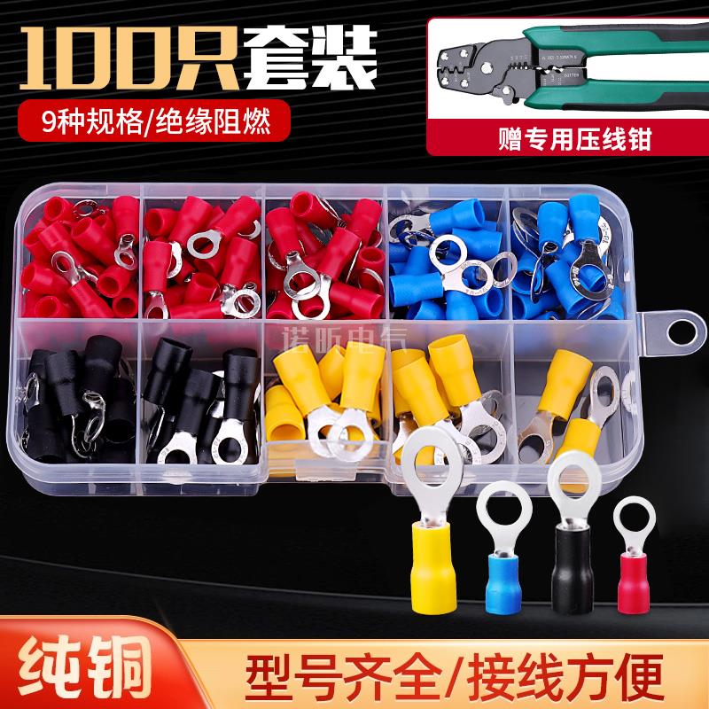 RV圆型冷压端子电线 线O形头接线 线端子铜接线 线端子预绝缘线