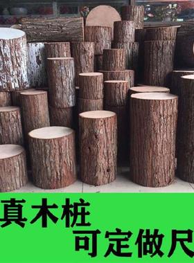 木头桩子仿真木桩树桩假原木桩圆木墩商场服装店餐厅橱窗花艺道具