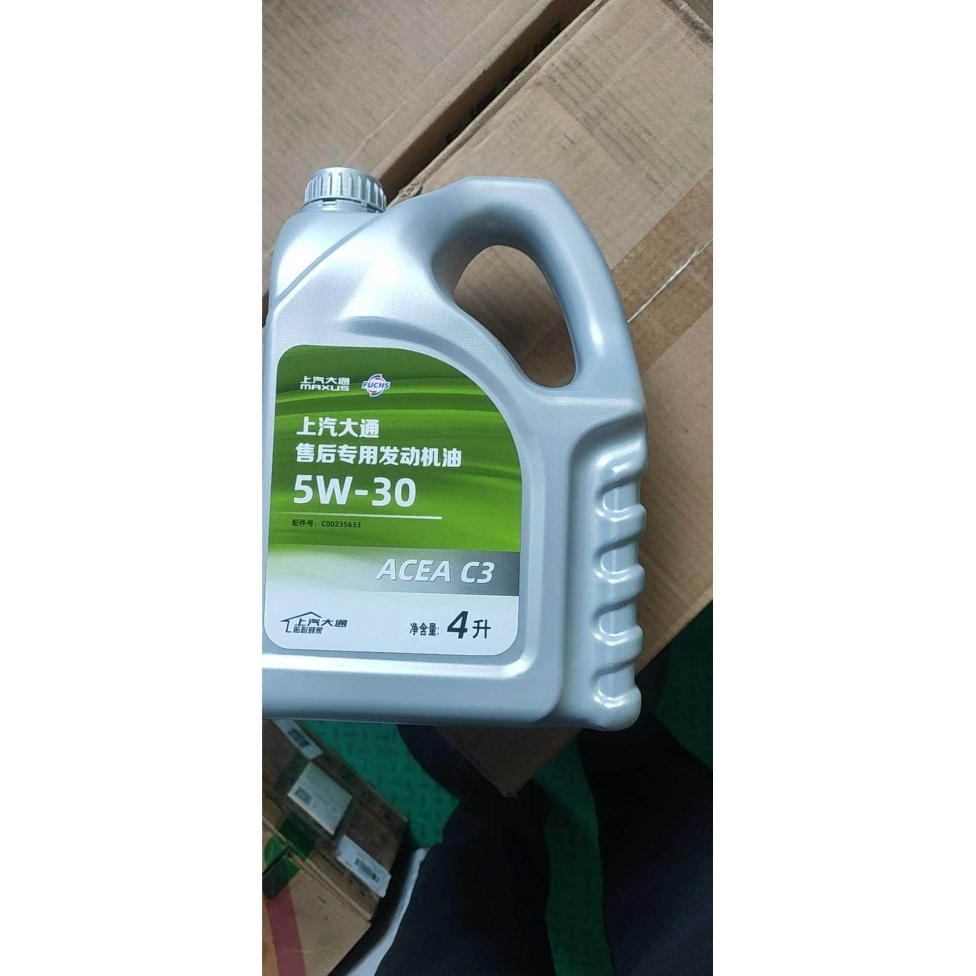 大通V80国六机油原厂专用V90G10G20T60全系5W-30合成机油原装柴