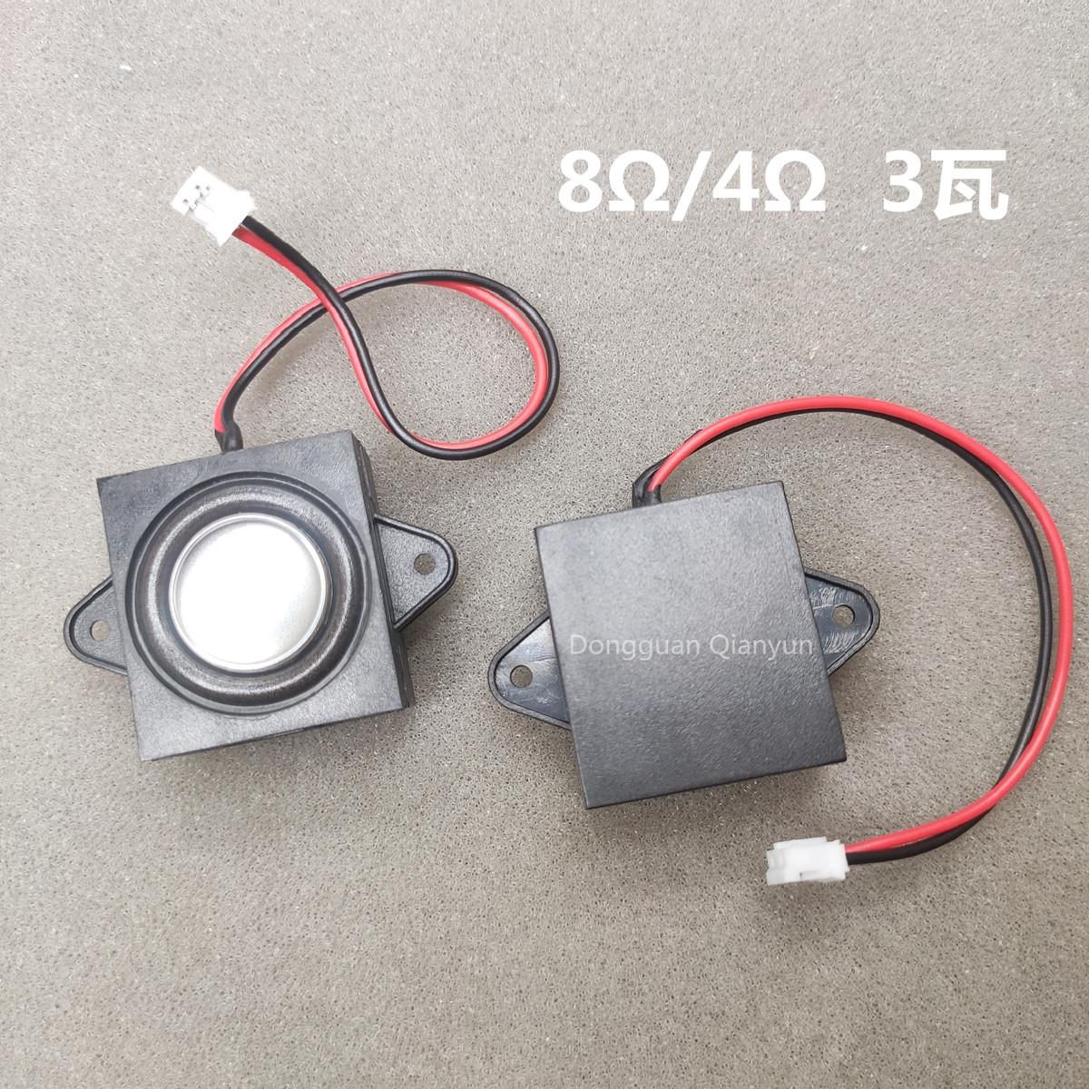 3W瓦 4欧8欧 小喇叭箱体/腔体 全频扬声器 广告机叫号机31* 28mm