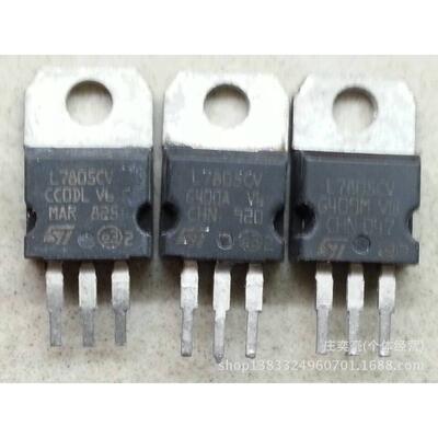 三端稳压三极管 拆机L7805/7812/7824 LM317