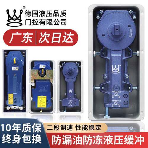 玻璃门地弹簧220B铝合金木门有框无框玻璃加重818地璜配件通用型