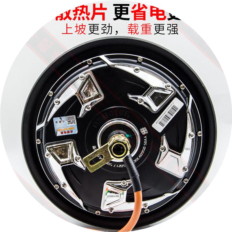 全顺电机2000w四代3千瓦12寸10寸纪念光板电动车九号小牛直上升级图片