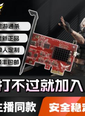 dma板子三件套单人固件全套定制三角洲吃鸡瓦八宝粥CS完5E美固DMA