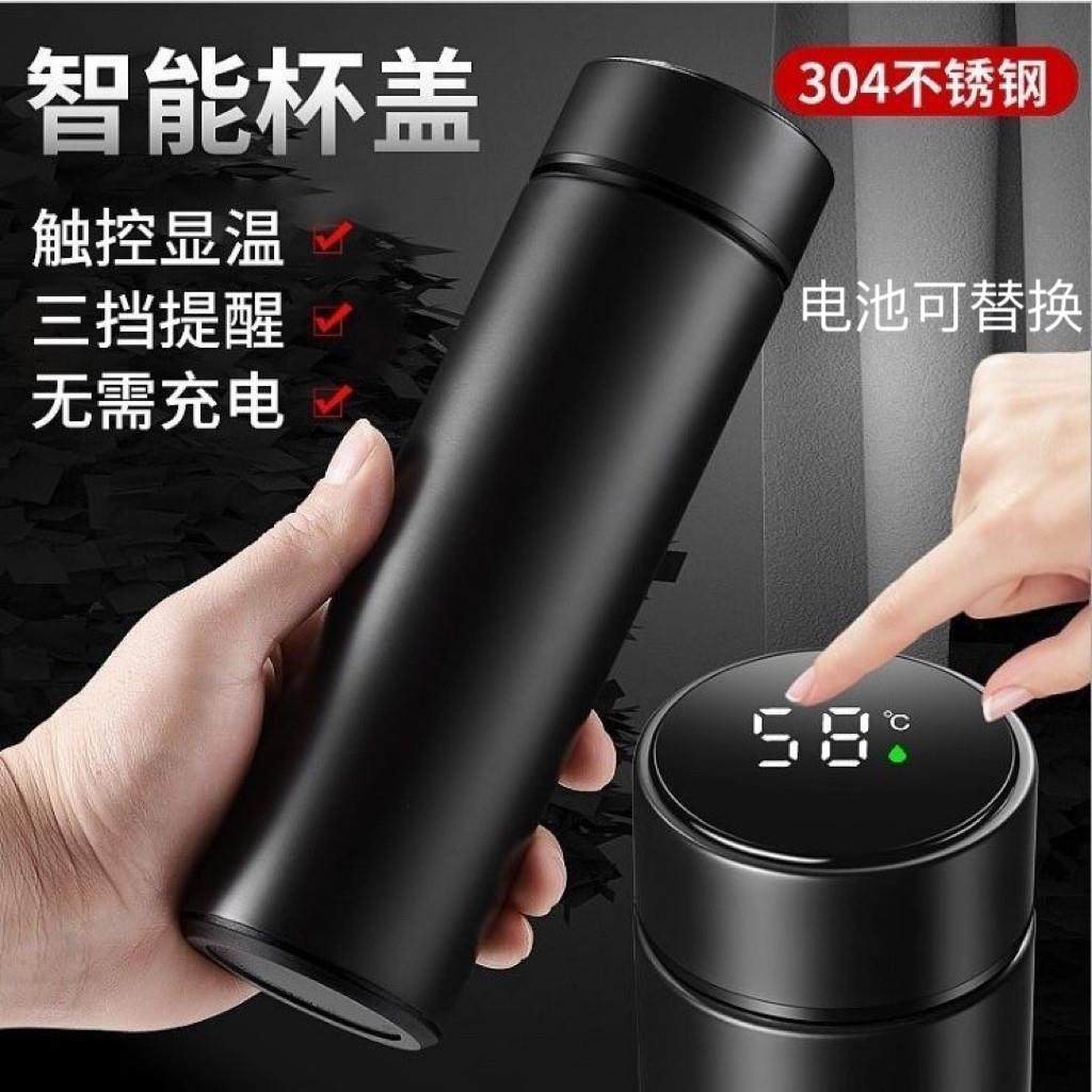 304不锈钢真空智能保温杯办公商务直杯LED触摸显示屏温度杯高颜值,餐饮具,保冷/保温杯,淘宝优惠券,粉丝福利购,淘宝优惠卷